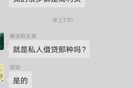 迪庆迪庆专业催债公司，专业催收